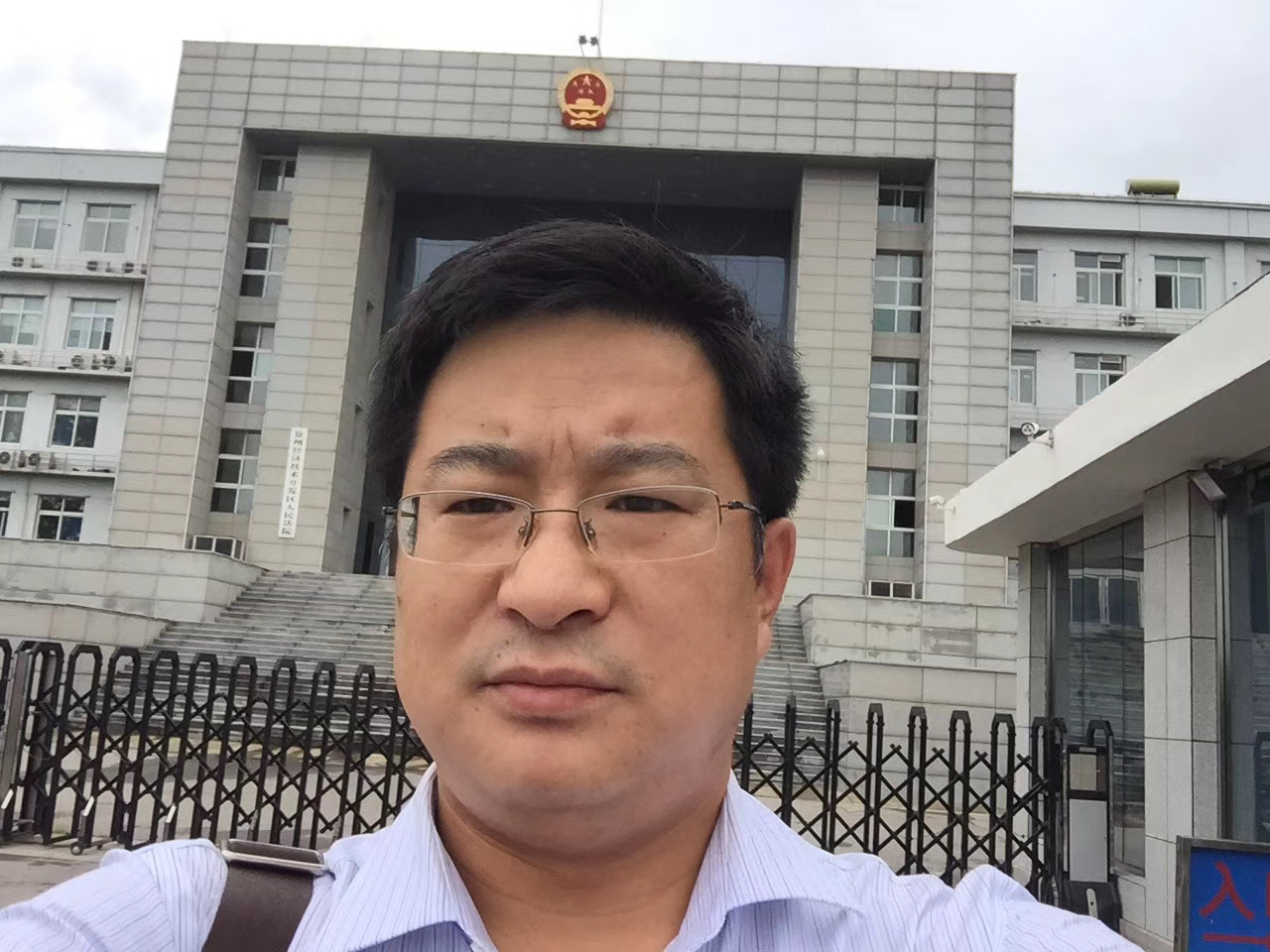 2018年徐州市经济技术开发区人民法院