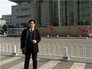 北京市大兴区人民法院